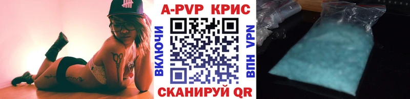 Купить  Суджа  A-PVP мука 