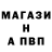 ГАШ гарик Patrick A.A.