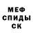 КЕТАМИН VHQ de BOOGEYMAN