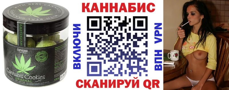 Cannafood конопля  Купить где  Суджа 