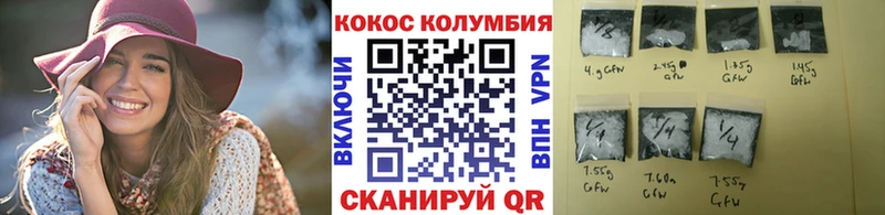 Кокаин 97% Купить где Суджа