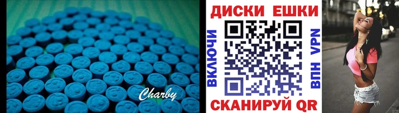 Экстази круглые  Купить закладки  Суджа 