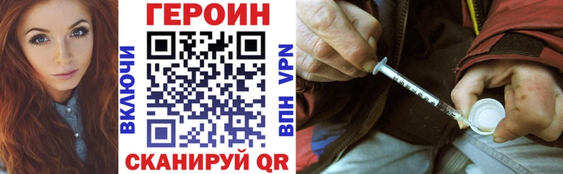Купить Суджа Героин VHQ