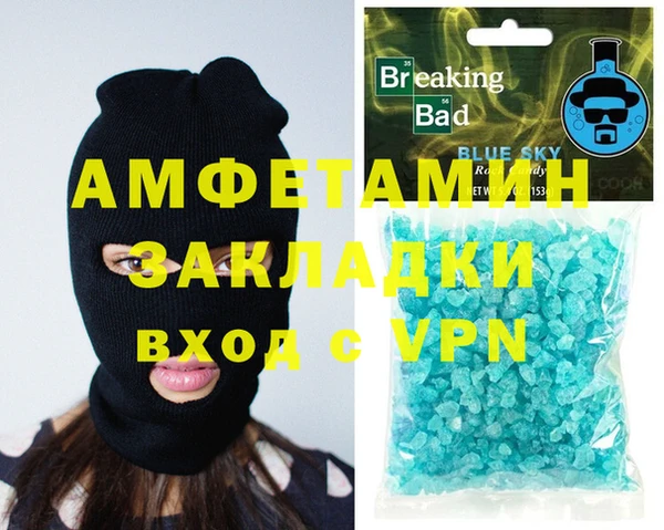 спайс Волосово