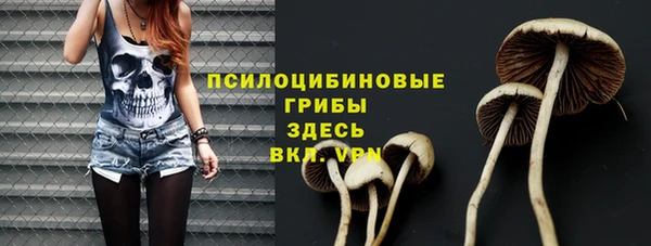 спайс Волосово