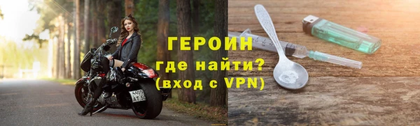дистиллят марихуана Волоколамск