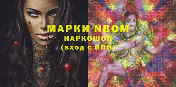 соль курить ск Вяземский