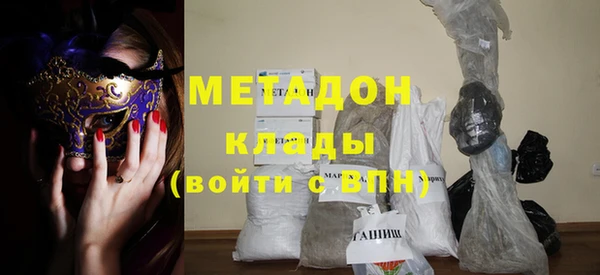 дистиллят марихуана Волоколамск