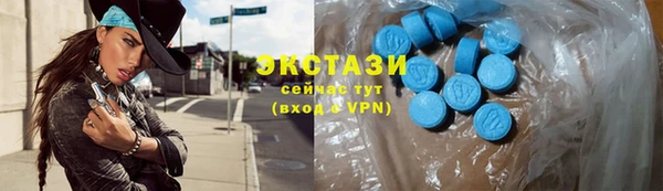 дистиллят марихуана Волоколамск
