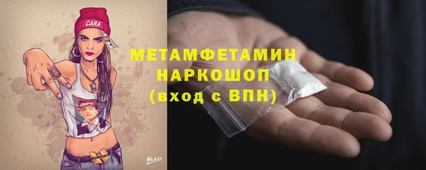 дистиллят марихуана Волоколамск