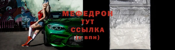 дживик Вязники