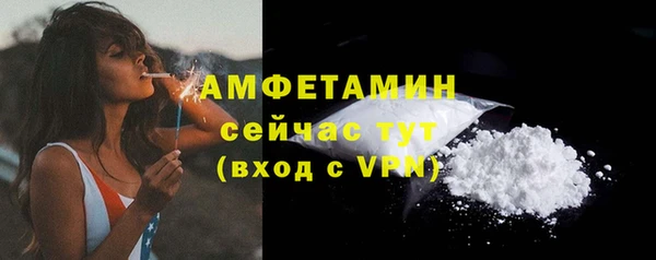 спайс Волосово