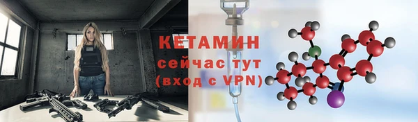 соль курить ск Вяземский
