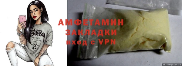 спайс Волосово