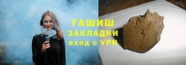 спайс Волосово