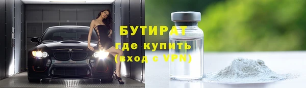 не бодяженный Володарск