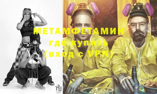 соль курить ск Вяземский