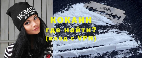 дистиллят марихуана Волоколамск