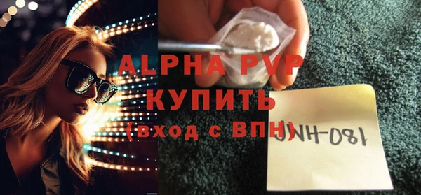 дистиллят марихуана Волоколамск