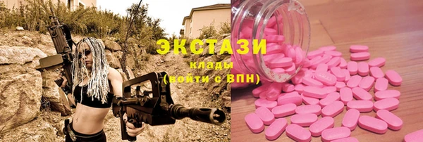 дистиллят марихуана Волоколамск