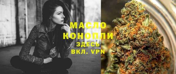 дистиллят марихуана Волоколамск