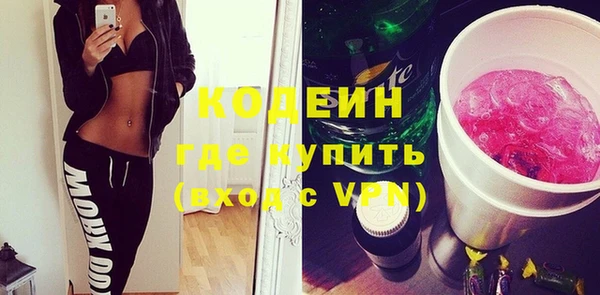 не бодяженный Володарск