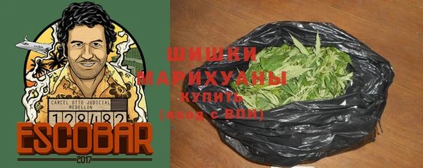 дистиллят марихуана Волоколамск
