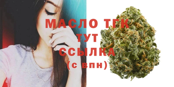 соль курить ск Вяземский