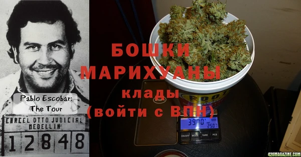 дистиллят марихуана Волоколамск