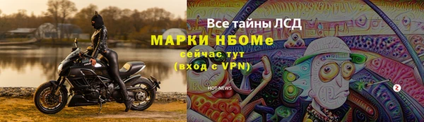 спайс Волосово