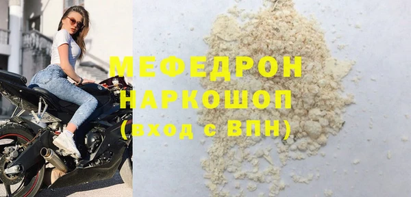 дистиллят марихуана Волоколамск