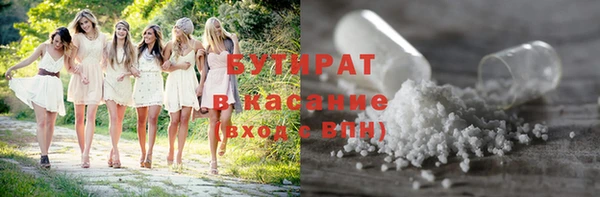 дистиллят марихуана Волоколамск
