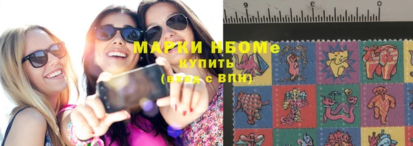 спайс Волосово