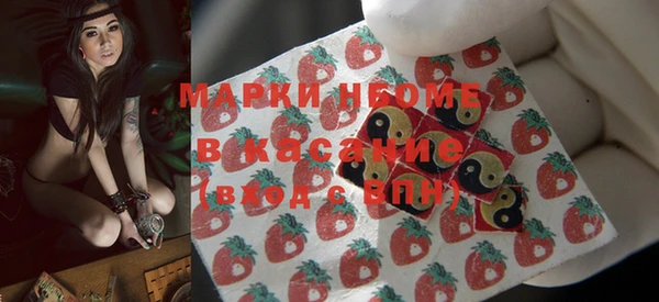 спайс Волосово