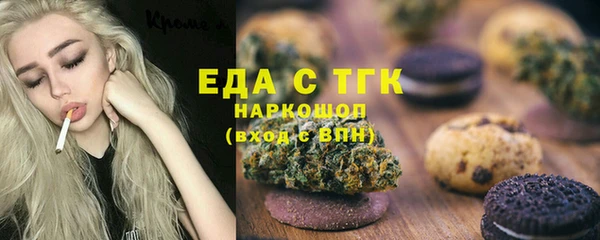 дистиллят марихуана Волоколамск