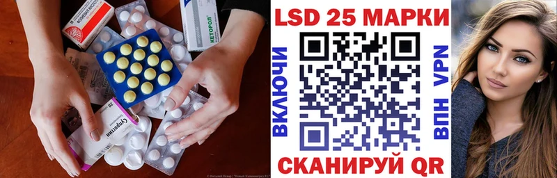 Купить  Суджа  Лсд 25 экстази кислота 