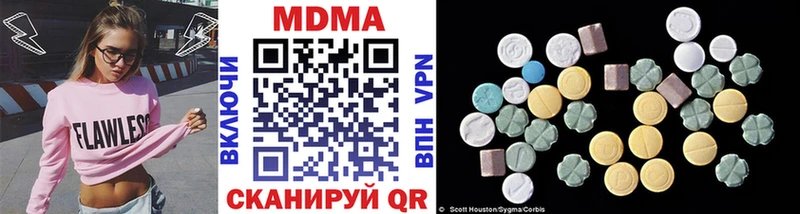 Купить закладки  Суджа  MDMA VHQ 