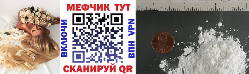 МЕФ мука Суджа