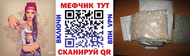 МЕФ 4 MMC  Суджа 