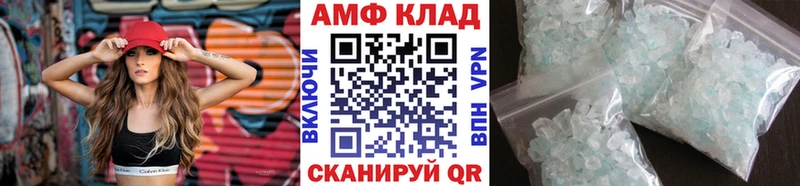 Метамфетамин мет  Купить где  Суджа 