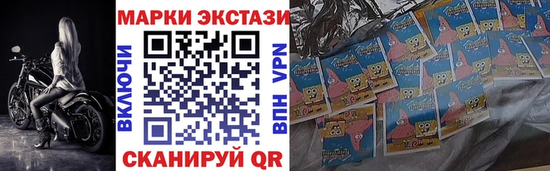 Купить закладки  Суджа  Марки 25I-NBOMe 1500мкг 